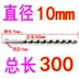 lưỡi cưa dây hợp kim Chế biến gỗ Hex shank shank khoan bit kéo dài xoắn khoan lỗ gỗ reaming lỗ khoan cây công cụ cắt thủ công mũi khoan đá Dụng cụ cắt