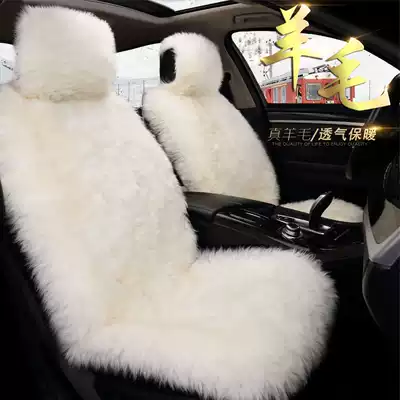 Winter car seat cushion pure wool velvet leather wool one-piece long hair winter warm seat cushion universal women's car hair cushion