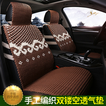 New hand-made ice silk car cushion Four Seasons General summer health cooling cushion summer ventilation breathable seat cushion