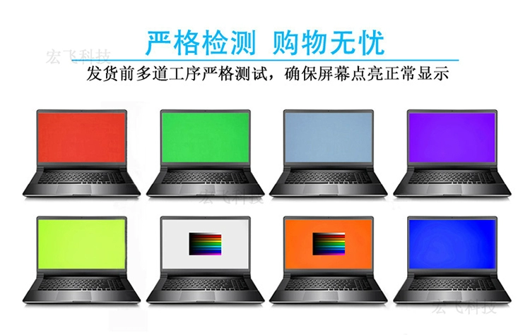 Thích hợp cho màn hình hiển thị LCD máy tính xách tay Huawei NBDE-WFH9/WFE9 NBDE-WDH9