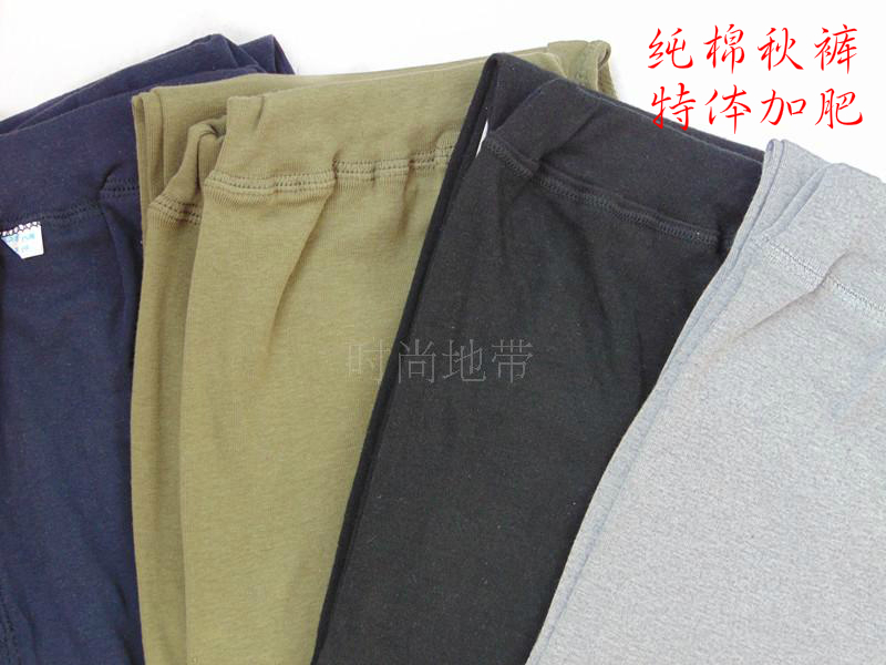 Pantalon collant simple en coton - Ref 763839 Image 42