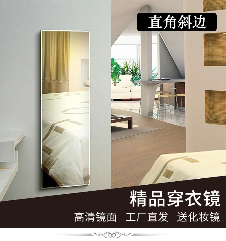 Gương không khung phù hợp gương treo tường gương phòng ngủ trang trí phòng tắm dán gương thân tủ quần áo gương - Gương gương đèn