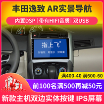 Applicable to Toyota Yizi Sequoia Tantway Central Control Display Gao De Android large screen navigation reversing Image machine
