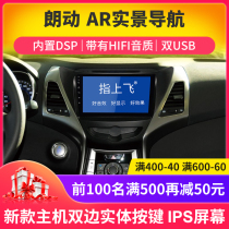 Applicable to Hyundai Langdang central control display original factory modification special AR real-scene navigation Gaode reversing all-in-one machine