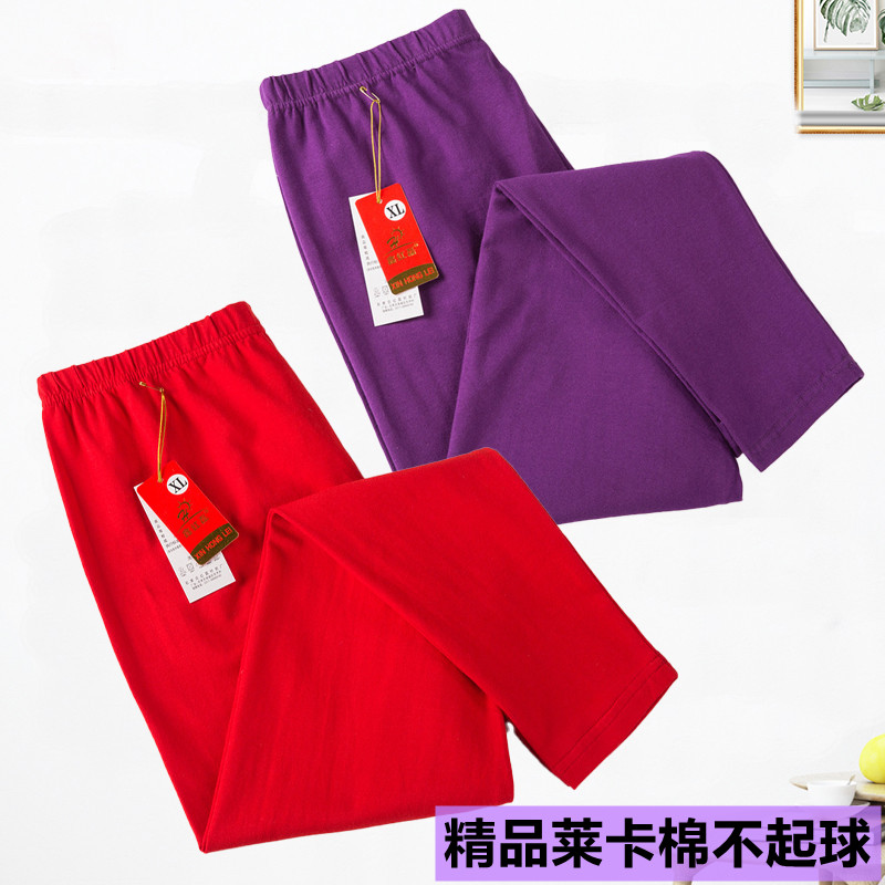 Lady Autumn Pants Lema Cotton Card Elastic Pure Cotton Lining Pants Warm Pants Single Piece Middle Aged High Waist Sashimi Bottom Women's Pants-Taobao