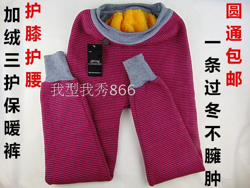 Pantalon collant en autre - Ref 764266 Image 33