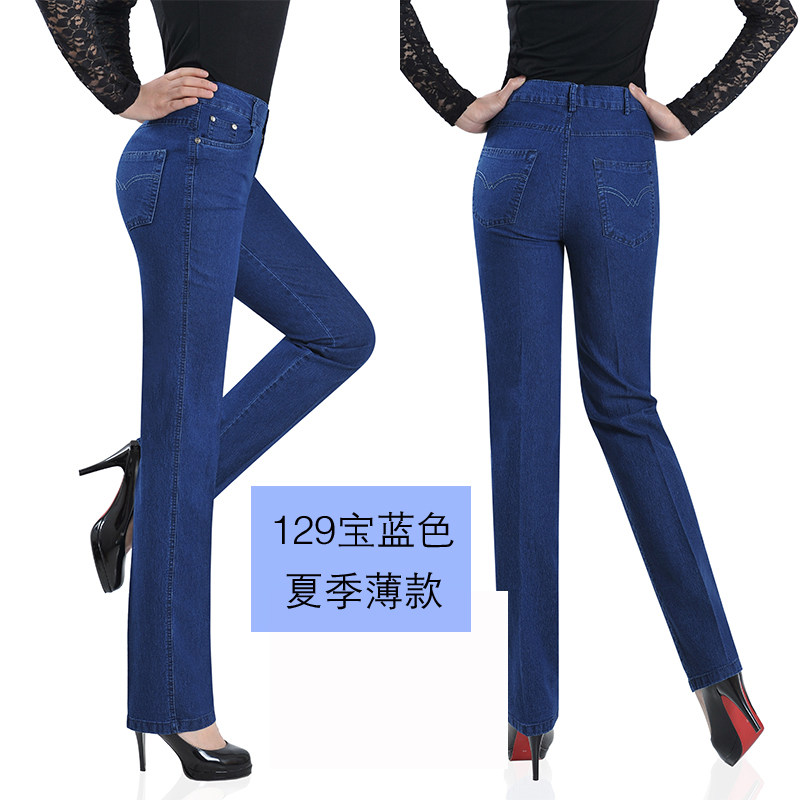 2018 xuân hè mới quần jeans trung niên nữ eo cao cỡ lớn quần ống suông thẳng co giãn trung niên quần mẹ áo phông trắng nữ
