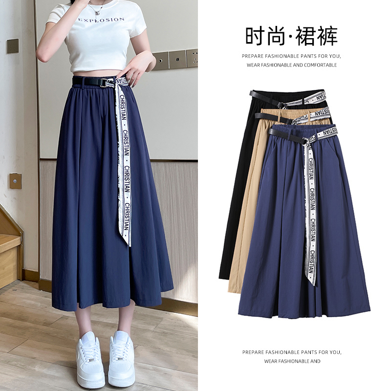 Women's Summer New High-Waisted Flowing Wide-Leg Pants, Slimming Thin Casual A-Line Skirt Pants