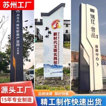 不锈钢立牌导向牌精神堡垒指示牌立式定制户外导视牌停车场指引牌