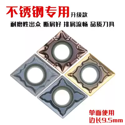 Imported stainless steel Special Diamond boring CNC car blade CCMT09T304 09T308-OM Super wear-resistant