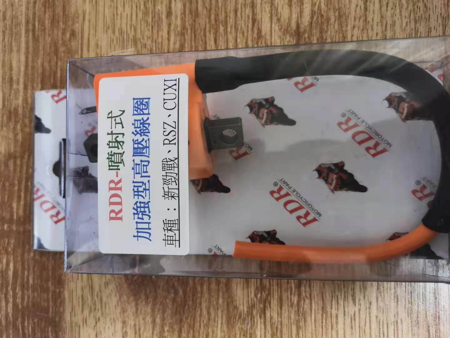 Strong battle Qiaogei Fuxi AS125 SMAX FORCE NMAX NVX155 Taiwan RDR high voltage package