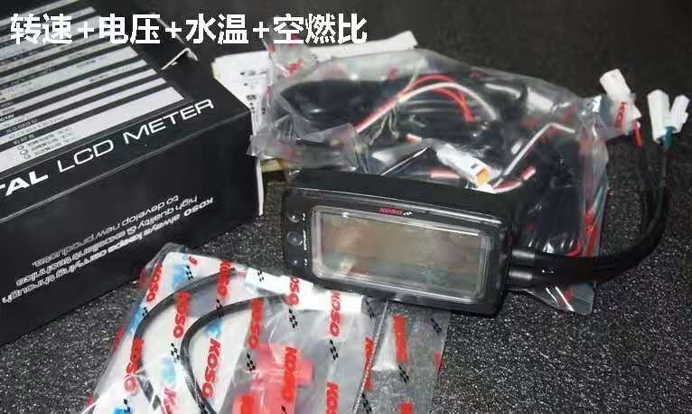 NMAX155 KOSO tachometer motorcycle with Taiwan original (speed dual water temperature air-fuel ratio)