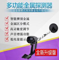 MD-4030 Underground Metal Detector Outdoor Archaeological Tool Treasure Hunting Gold Coin Ring Necklace MD4030