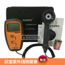 Xinbao UV-340B UV Illuminance Meter UV340B UV Tester UV Illuminometer Illumination Meter