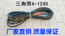 A-type belt V-belt three-dimensional A-1245