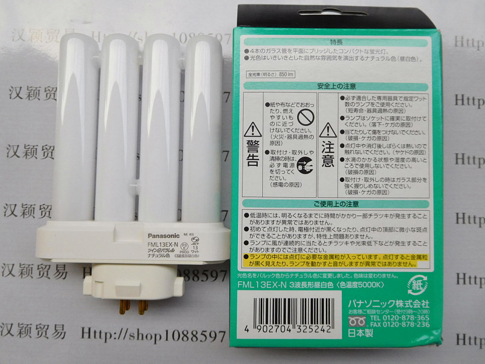 Panasonic Panasonic Fml13ex N Square Four Pin 5000k Eye Protection Lamp 13w Lamp Lamp