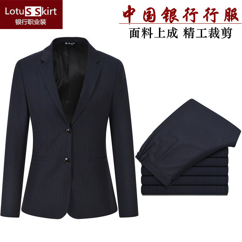 Boutique line service Bank of China Bank suit vest Bank of China skirt professional wear women's tooling the same style as Industrial and Commercial Bank of China