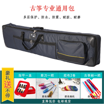Special Bag Bag Guzheng Bag 163cm Universal Standard Guzheng Bag Bag Dunhuang Quality Bag Thickened Waterproof