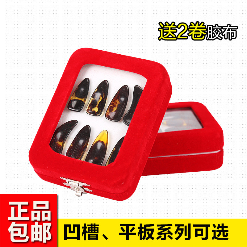  Groove guzheng nail children Guzheng special nail adult flat nail adult flat nail sending rubberized fabric Dunhuang quality