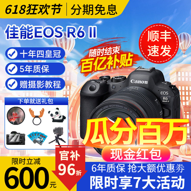 Canon Eos R6 Mark Ii Mirrorless Camera R62 R6 Second Generation Professional Full-Frame High-Definition Digital Eos R6 Canon Eos R6 Mark Ii Mirrorless Camera R62 R6 Second Generation Professional Full-Frame High-Definition Digital Eos R6