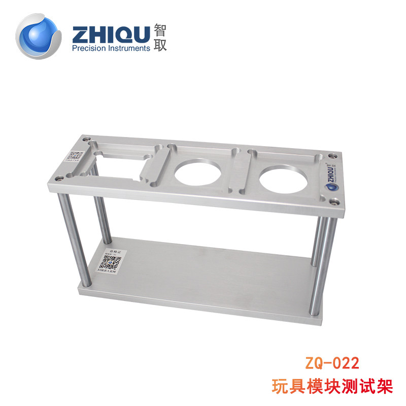 Outsmart ZQ-022 Toy module test stand Rattle test module Elliptical round ball module ABC