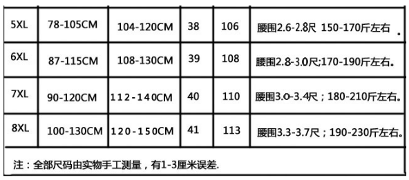 Pantalon collant en nylon - Ref 752032 Image 8