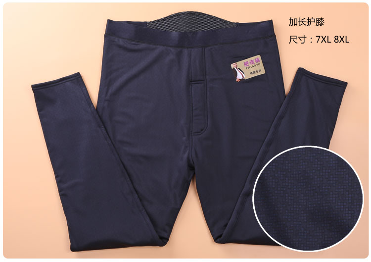 Pantalon collant en nylon - Ref 752032 Image 13