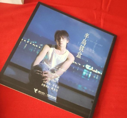 jay chou peninsula iron box photo album Latest Top Selling