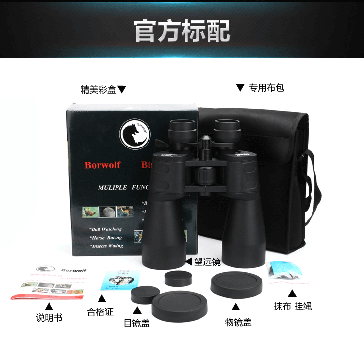 Bowowei Borwolf10-380X100 zoom độ phân giải cao zoom ống nhòm ánh sáng ban đêm tầm nhìn thấp WYJ - Kính viễn vọng / Kính / Kính ngoài trời ống nhòm galileo