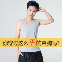 Handsome T Bunch Chest Les length Bandage Cotton Breathable Underwear Student Big Chest of Small Chest Plastic Chest Cos Bunch Chest Vest