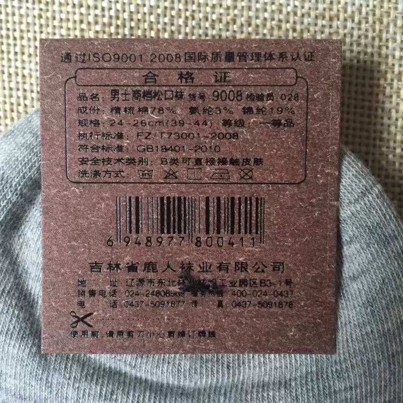 Vớ nam vớ cotton cotton cotton vớ vớ vớ rộng miệng rộng vớ thoáng khí mồ hôi 9008 đầy đủ 10 đôi tất nike