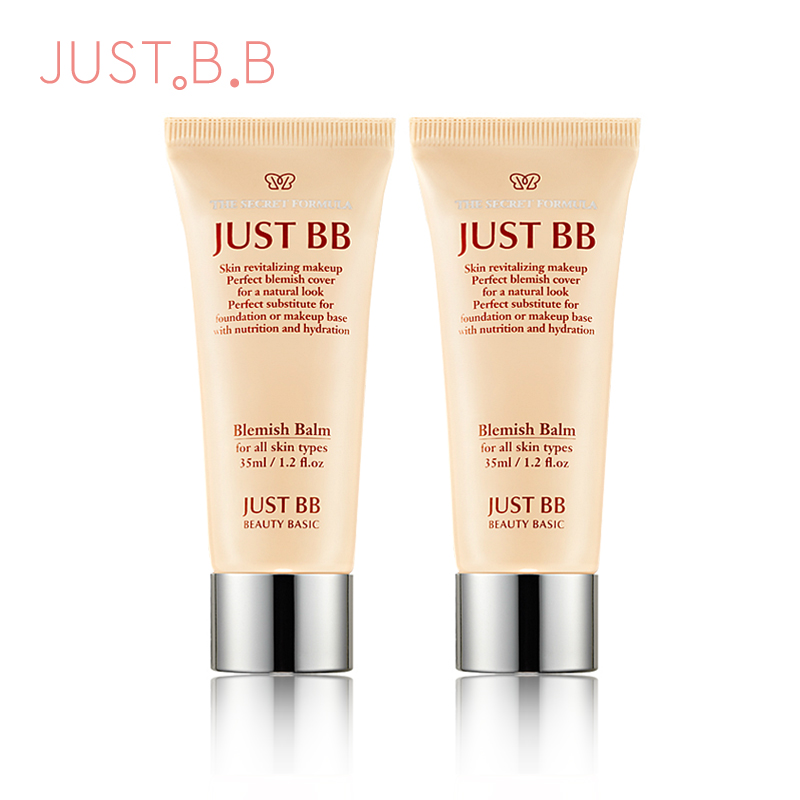 JUST BB唯美BB霜35ML2支装裸妆 净白保湿持久隔离遮瑕强 韩国正品