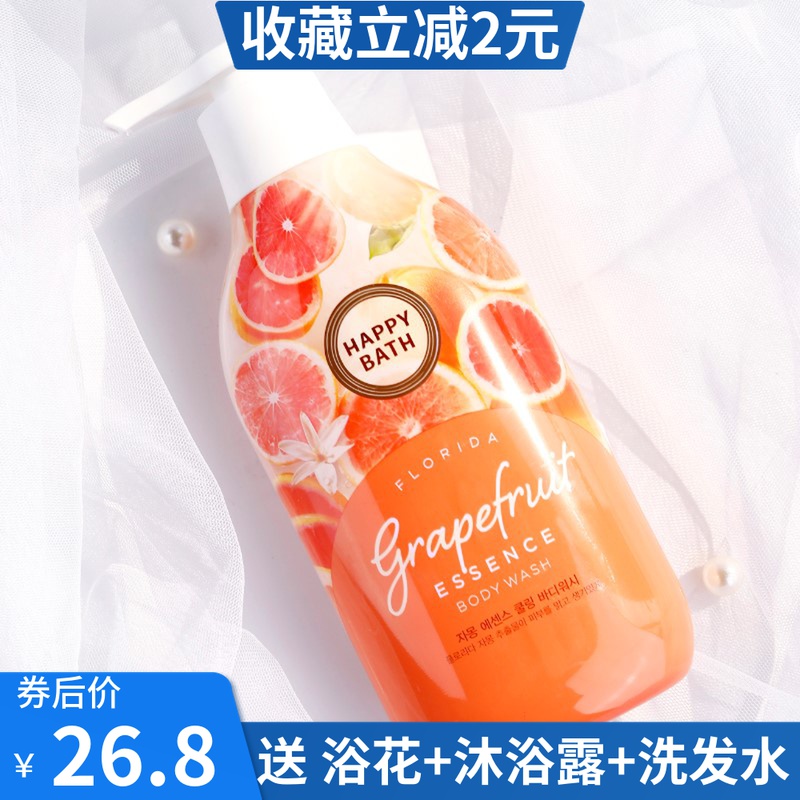 Korea imports Amore HappyBATH grapefruit bath moisturizing moisturizing and moisturizing 500g