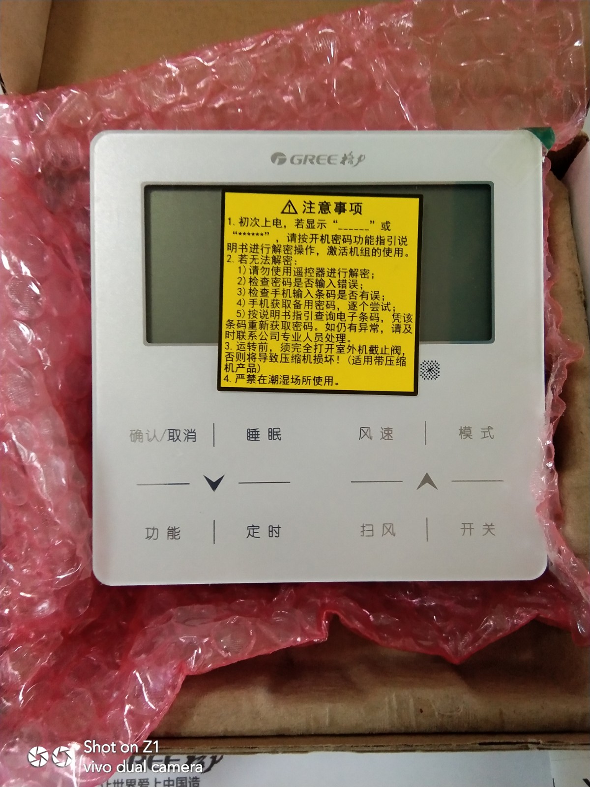 Gree Air Conditioning Line Control XK111 XK69 XK103 XK99 XK45 XK01 Air Conditioner Control Panel