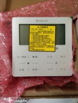 Gree air conditioner xian kong qi XK111 XK69 XK103 XK99 XK45 XK01 duct machine control panel