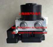 Ford chính hãng chính hãng lắp ráp máy bơm ABS chính hãng - Những bộ phận xe ô tô