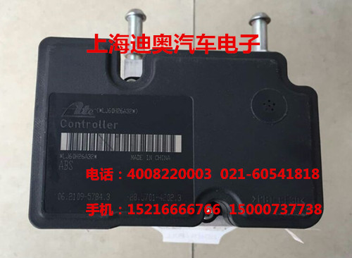 Ford chính hãng chính hãng lắp ráp máy bơm ABS chính hãng - Những bộ phận xe ô tô phụ tùng mitsubishi attrage có đắt không