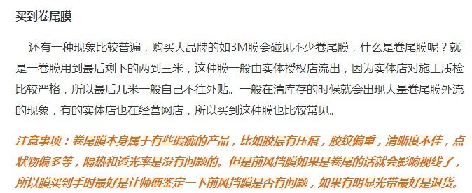 Dragon Membrane AIR80 Smooth Delight 80 as well as other tailfilms in this store to handle construction film home application