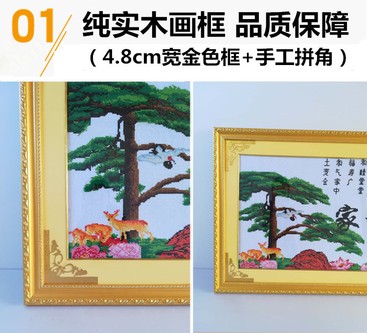 Handmade cross-stitch xong sản phẩm Gia đình Harmony Hok Ting Feng cẩu khung bức tranh đã được đóng khung kim cương miễn phí vận chuyển - Công cụ & phụ kiện Cross-stitch tranh thêu chữ thập con công