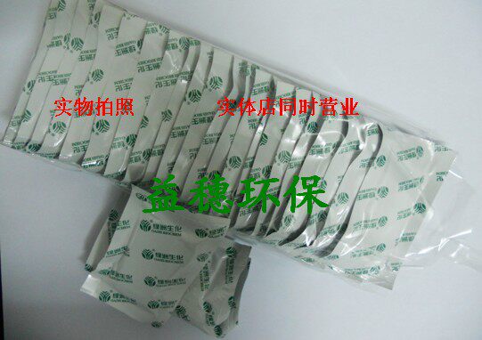 绿洲牌 农药残留检测卡 速测卡（300片/条）可开发票 量大优惠
