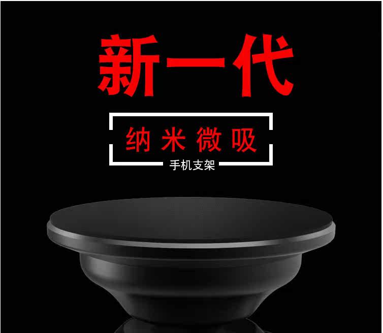 Support téléphone mobile - Ref 1366570 Image 6