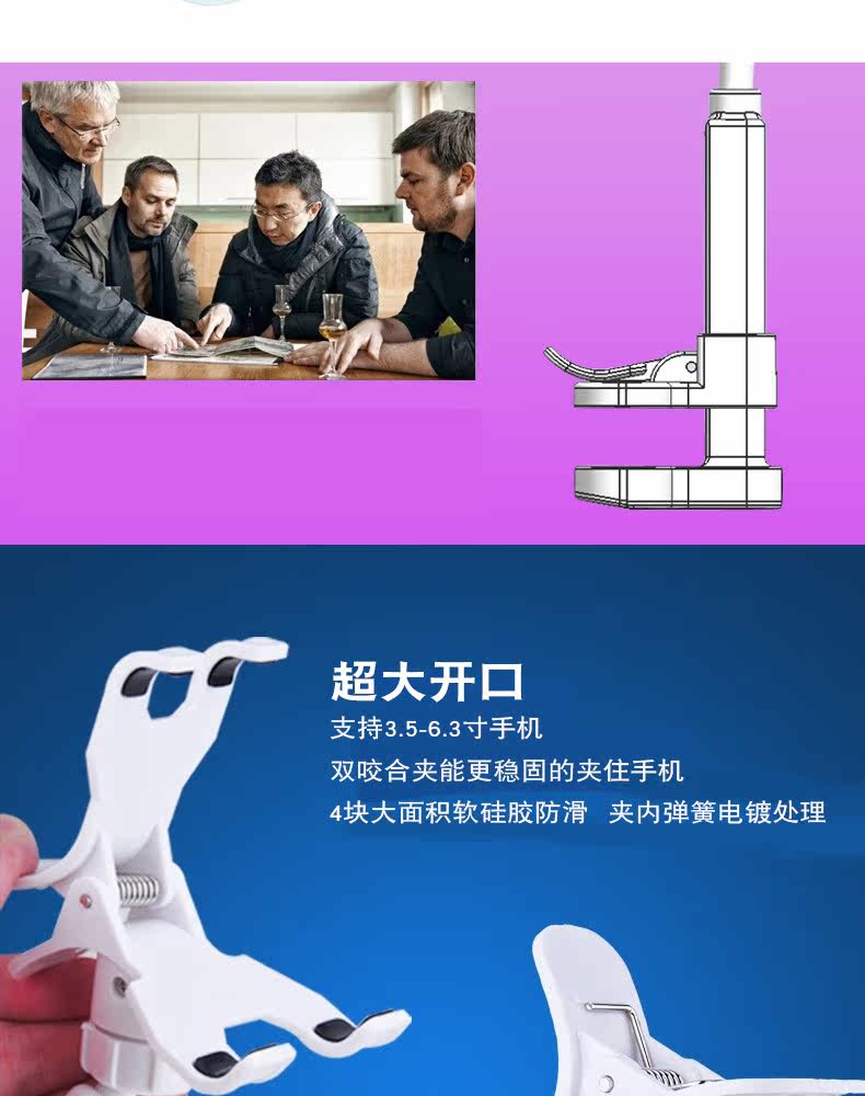 Support téléphone portable - Ref 1366580 Image 11