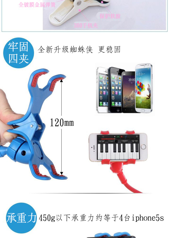 Support téléphone portable - Ref 1363236 Image 31