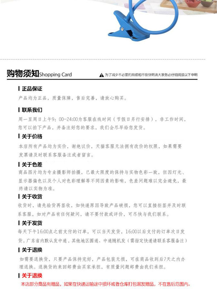 Support téléphone portable - Ref 1363236 Image 34