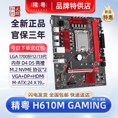 Ноутбук, материнская плата, 610м, D4/, D5, intel core i3, intel core i5, intel core i7