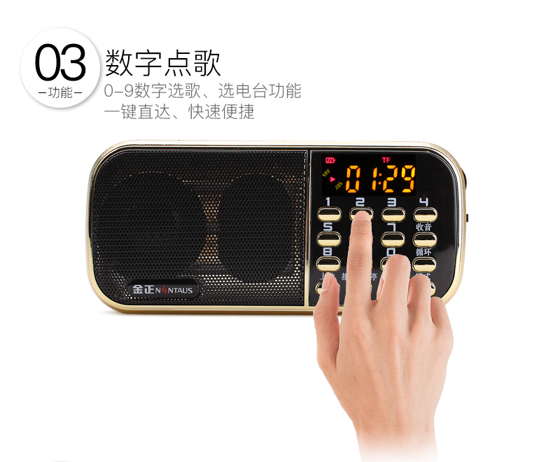 Kim Jung ck-622 loa nhỏ cầm tay mini radio card âm thanh MP3 người già thực hành buổi sáng kể chuyện - Trình phát TV thông minh củ phát wifi viettel