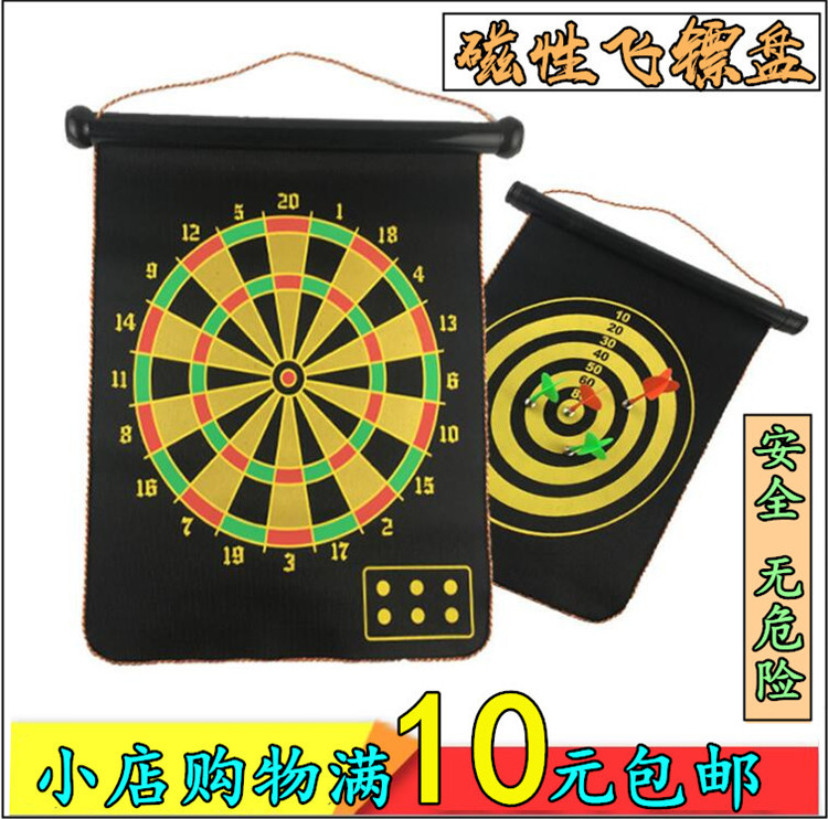 Magnetic dart board set competition training fitness children dart board safety magnet flying beacon for home use