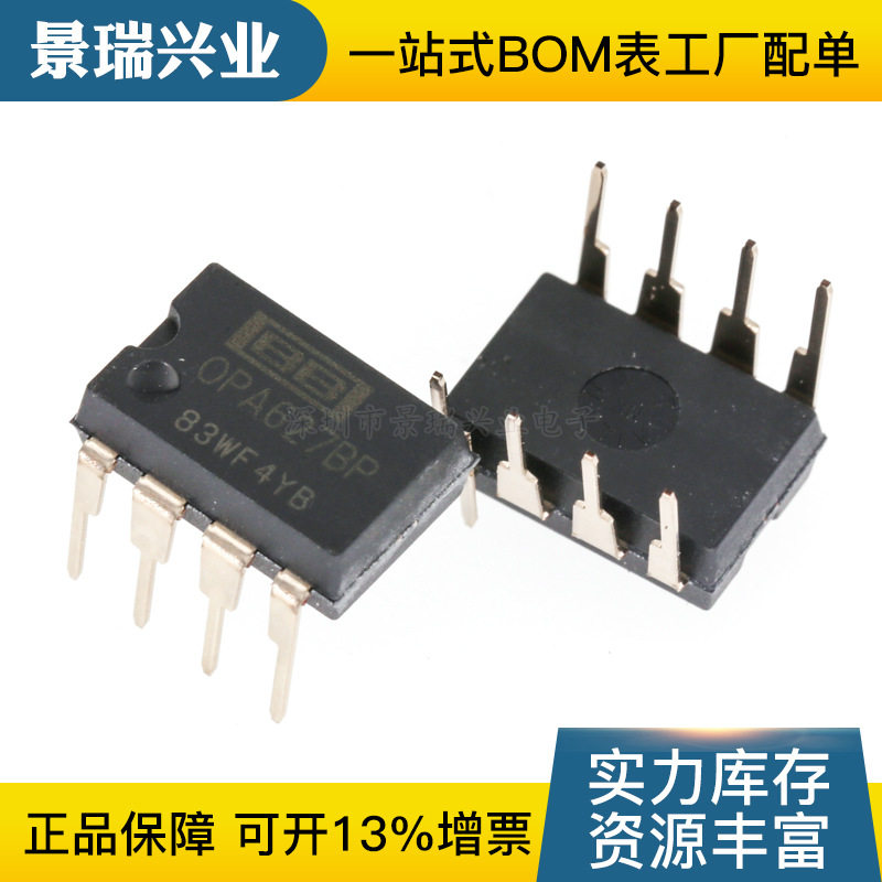 Купить Интегральная микросхема opa627bp дип-8 инкапсуляции подлинной ...