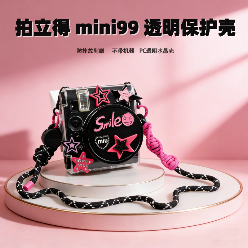 Suitable for Instax Fuji Instant Camera Mini99 Protective Case Storage Protective Cover Lens Cover Selfie Mirror Accessories Suitable for Instax Fuji Instant Camera Mini99 Protective Case Storage Protective Cover Lens Cover Selfie Mirror Accessories