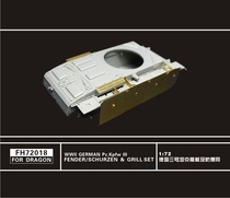 Yingxiang FH72018 1 72 General German III medium tank side skirts and explosion-proof net